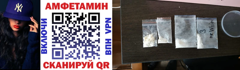 Amphetamine 97%  Купить где  Мышкин 