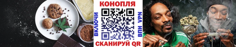 Cannafood марихуана  Купить  Мышкин 