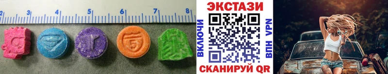 ЭКСТАЗИ louis Vuitton  Купить закладки  Мышкин 