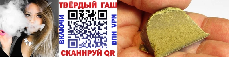 ГАШИШ hashish  Купить закладки  Мышкин 