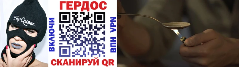 Купить закладки  Мышкин  ГЕРОИН гречка 