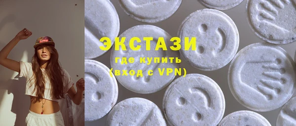 ПСИЛОЦИБИНОВЫЕ ГРИБЫ Михайловск