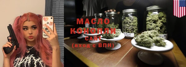 ПСИЛОЦИБИНОВЫЕ ГРИБЫ Михайловск
