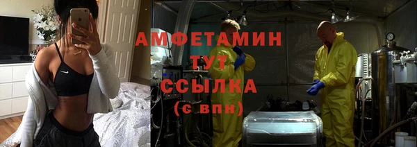мескалин Михайловка