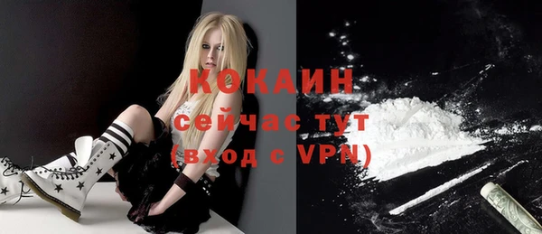 мескалин Михайловка