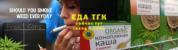ПСИЛОЦИБИНОВЫЕ ГРИБЫ Михайловск