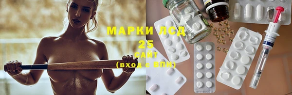 мескалин Михайловка