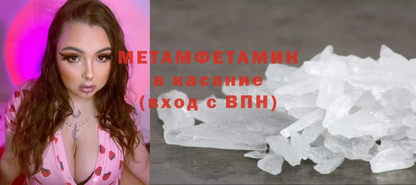 ПСИЛОЦИБИНОВЫЕ ГРИБЫ Михайловск