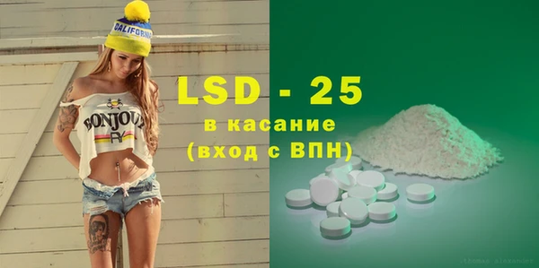 MDMA Premium VHQ Беслан