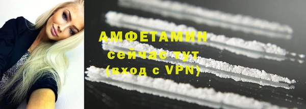 мескалин Михайловка