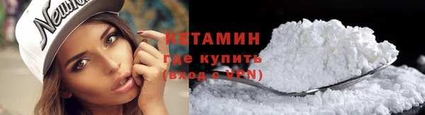 ПСИЛОЦИБИНОВЫЕ ГРИБЫ Михайловск