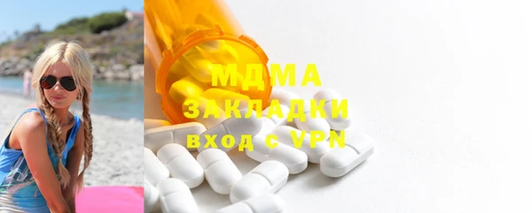 мескалин Михайловка