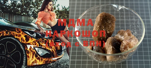 мескалин Михайловка