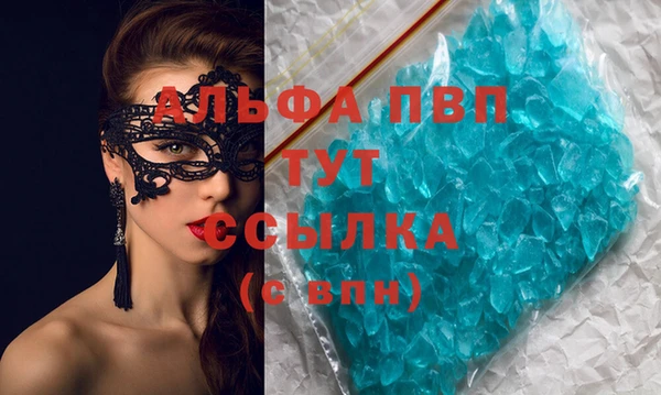 гашиш Бикин