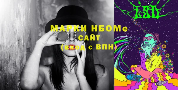 ПСИЛОЦИБИНОВЫЕ ГРИБЫ Мегион