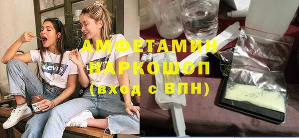 мескалин Михайловка