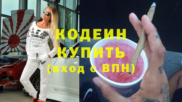 ПСИЛОЦИБИНОВЫЕ ГРИБЫ Михайловск