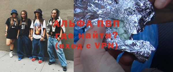 гашиш Бикин