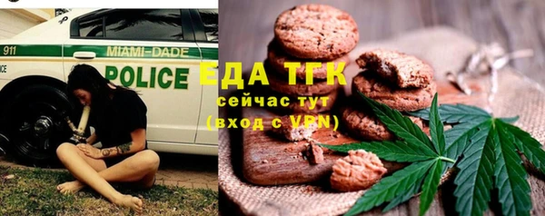 ПСИЛОЦИБИНОВЫЕ ГРИБЫ Михайловск