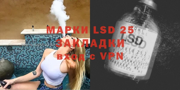 мескалин Михайловка
