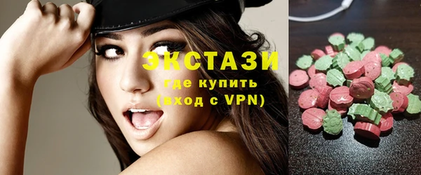 MDMA Premium VHQ Беслан