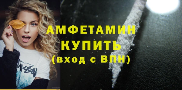 ПСИЛОЦИБИНОВЫЕ ГРИБЫ Мегион