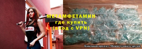 мескалин Михайловка