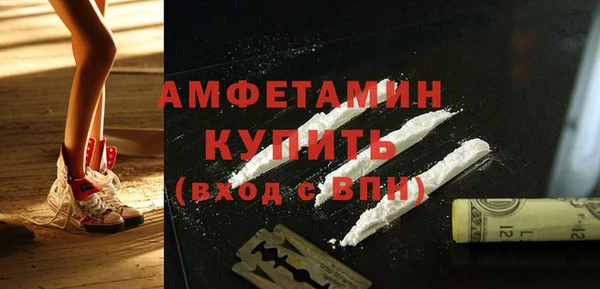 ПСИЛОЦИБИНОВЫЕ ГРИБЫ Михайловск