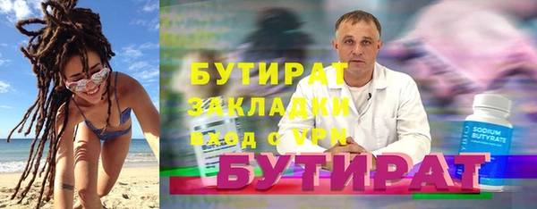 мескалин Михайловка