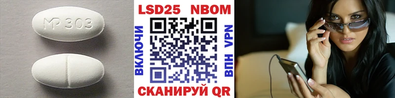 ЛСД экстази кислота  Купить  Мышкин 