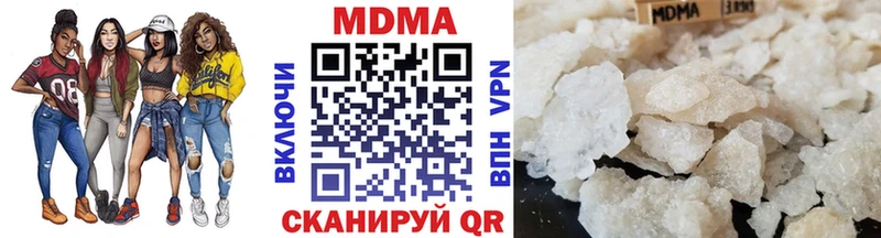 МДМА VHQ  Купить  Мышкин 