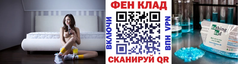 Метамфетамин пудра  Купить закладки  Мышкин 