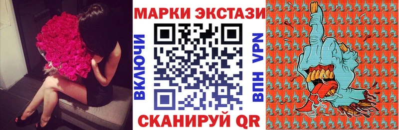 Марки 25I-NBOMe 1500мкг  Купить  Мышкин 